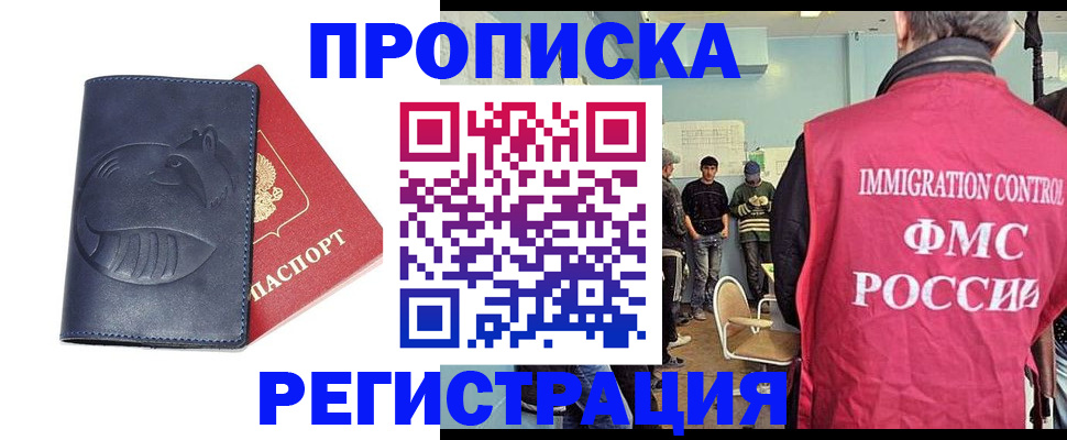 регистрация в Лодейном Поле