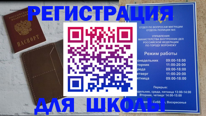 прописка 2025 в Лодейном Поле